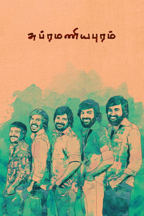 Ananthapuram 1980