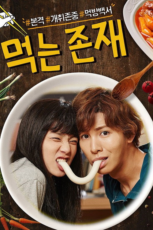 Delicious Life