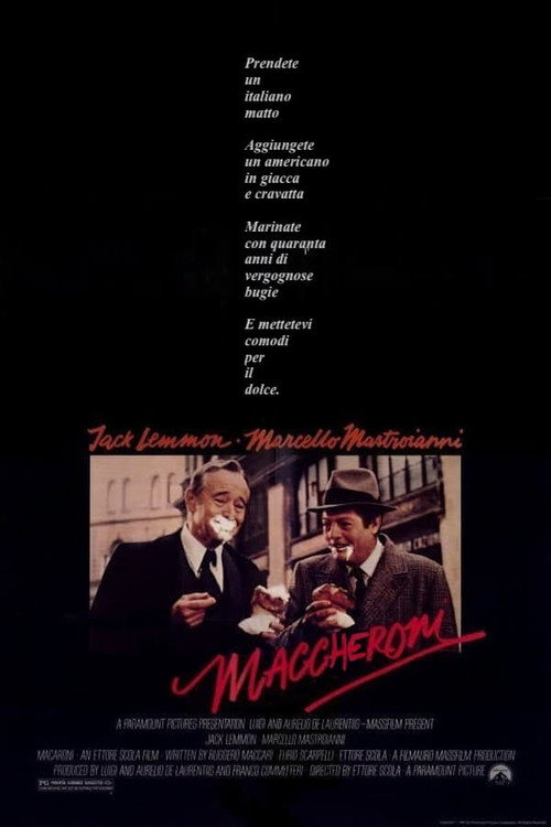Макароны