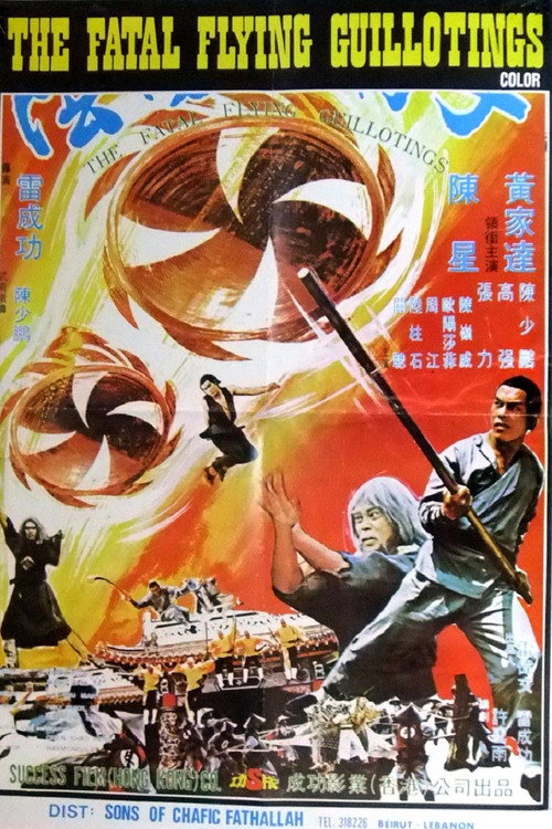 Die Todesglocken der Shaolin