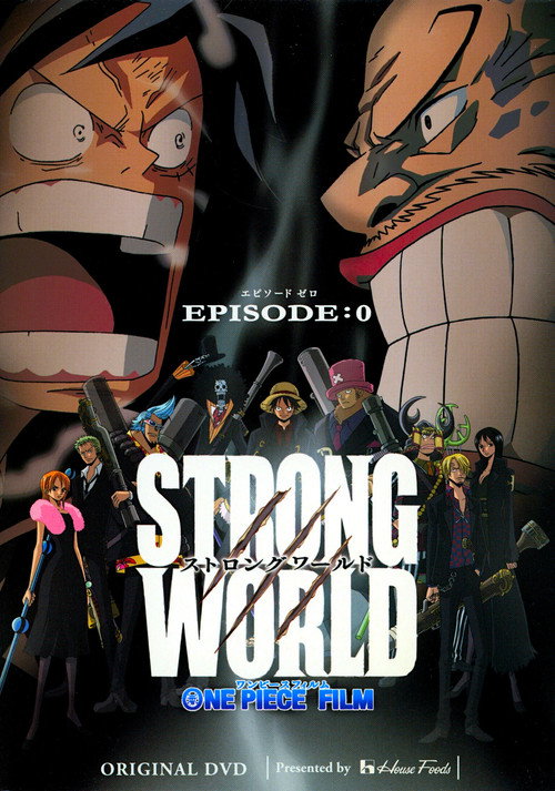 One Piece - Avventura sulle isole volanti - Episodio 0