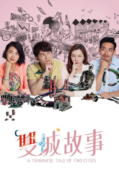 A Taiwanese Tale of Two Cities