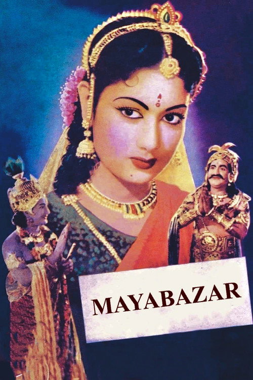 Maya Bazaar
