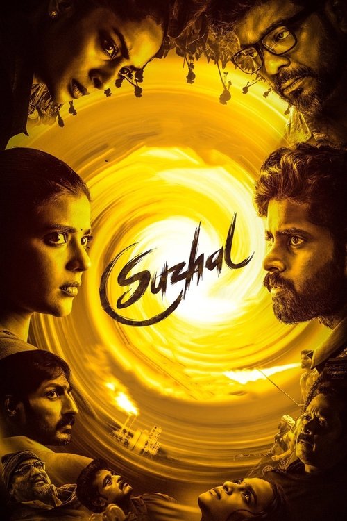 Chuzhal
