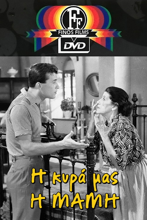 I kyra mas, i mammi