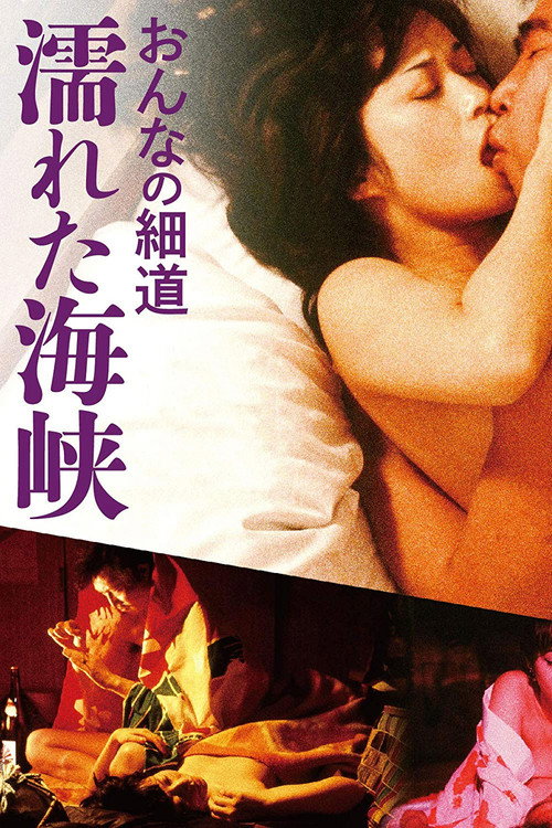 Onna no Hosomichi: Nureta Kaikyo