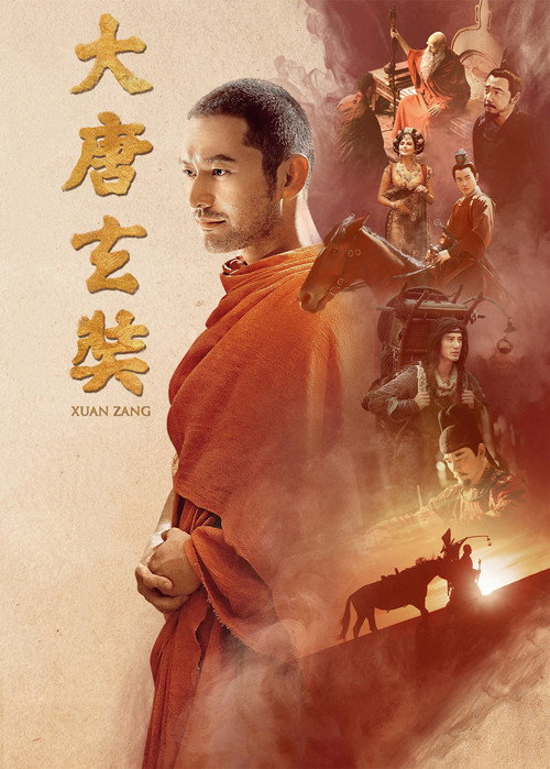 Da Tang Xuan Zang