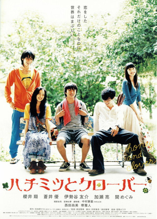 Hachimitsu to Clover