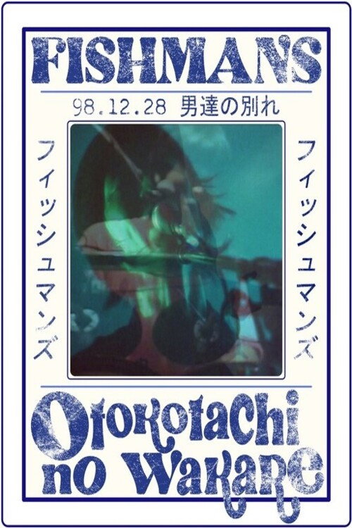 Fishmans 98.12.28 Otokotachi no Wakare
