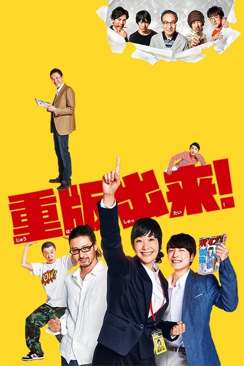 Juhan Shuttai