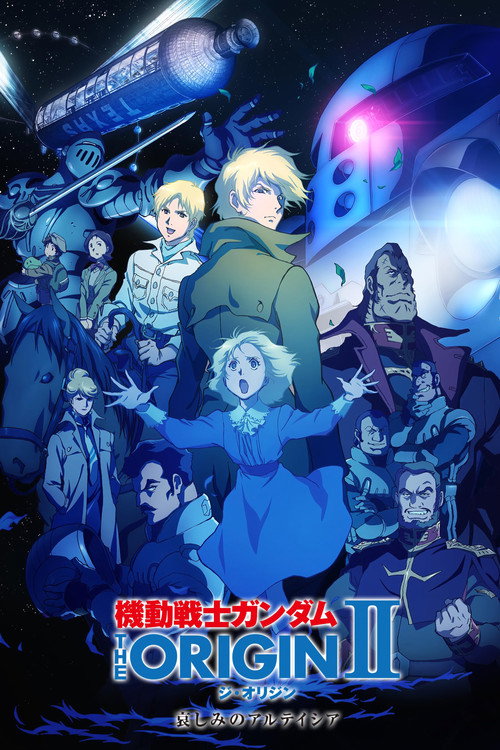 Kidou Senshi Gandamu - The Origin II - Kanashimi no Aruteishia