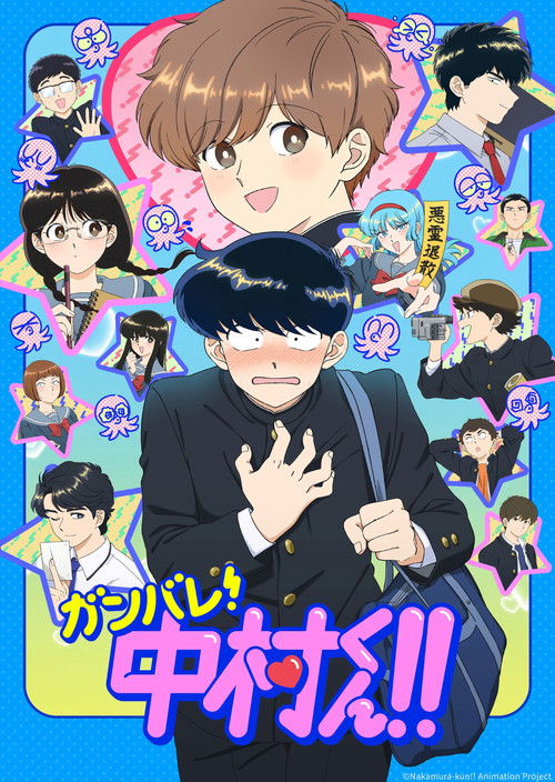 Adelante, Nakamura-kun!!