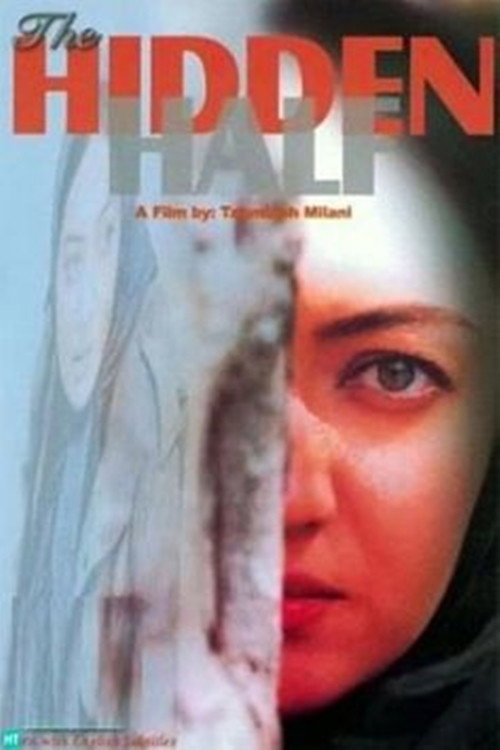 Nimeh-ye penhan