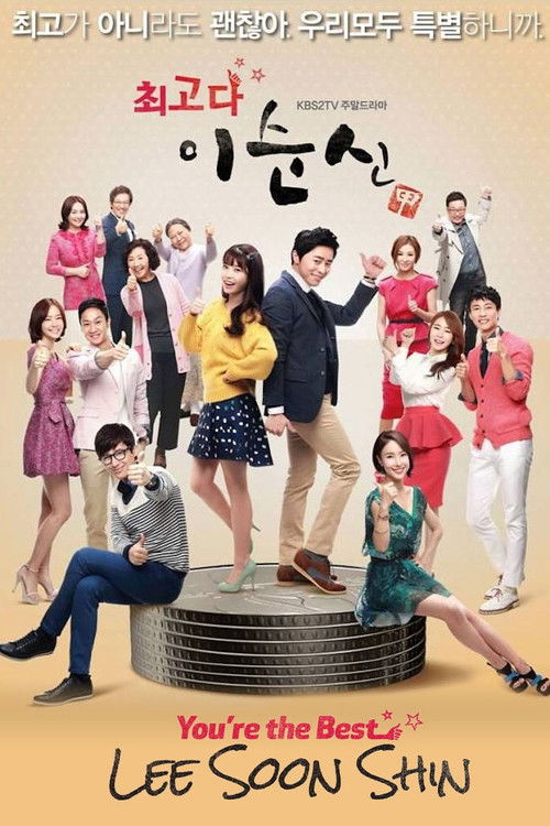 Choegoda Lee Soon-shin