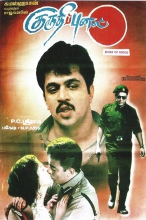 Drohi