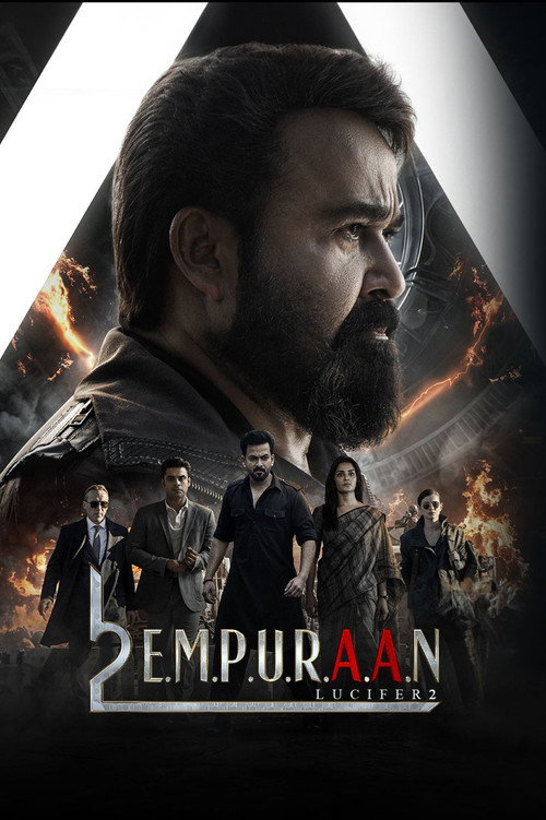 E.M.P.U.R.A.A.N