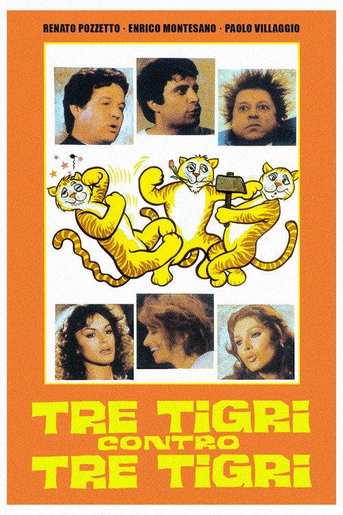 Три тигра против трех тигров