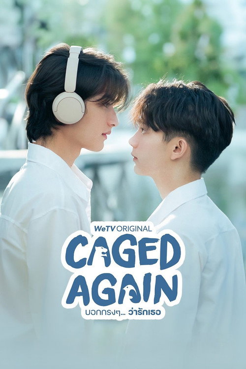 #CagedAgain