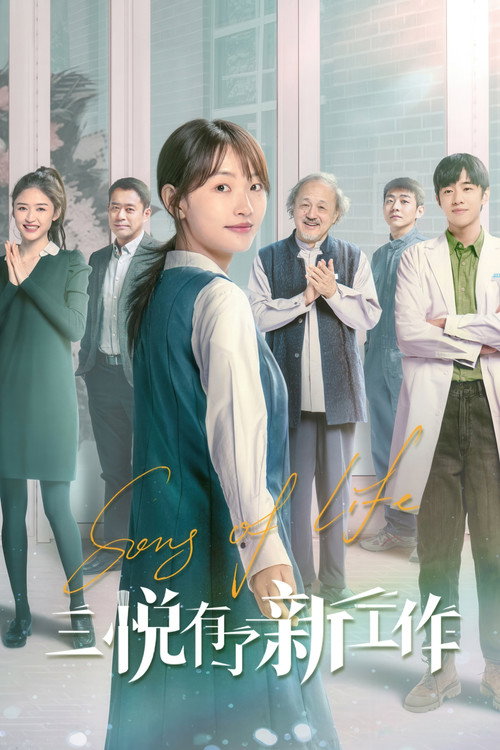 San Yue You Le Xin Gong Zuo