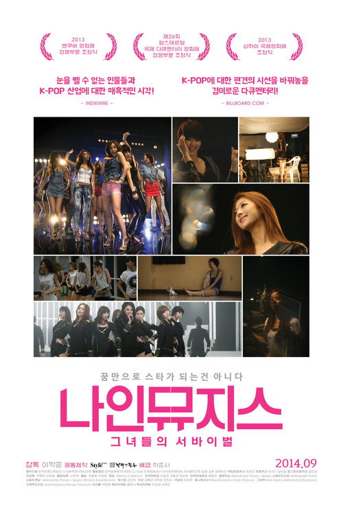 9 Muses of Star Empire
