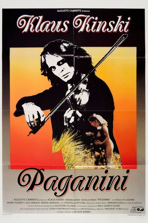 Паганини