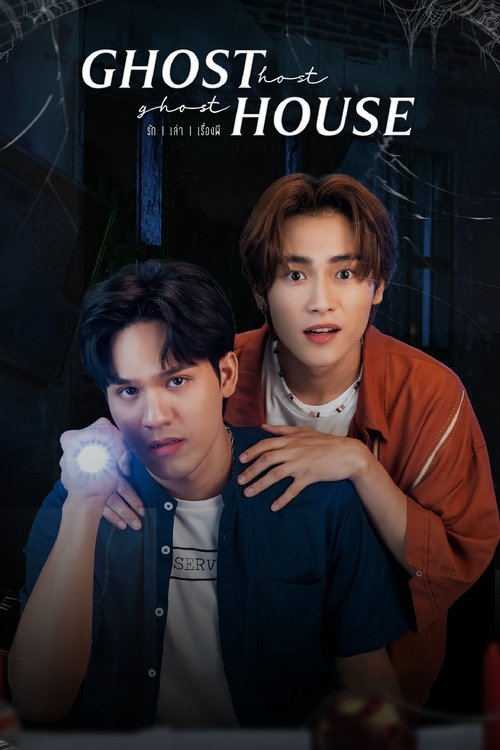 GHOST HOST , GHOST HOUSE - 2022