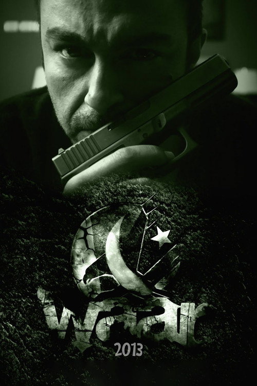 Удар