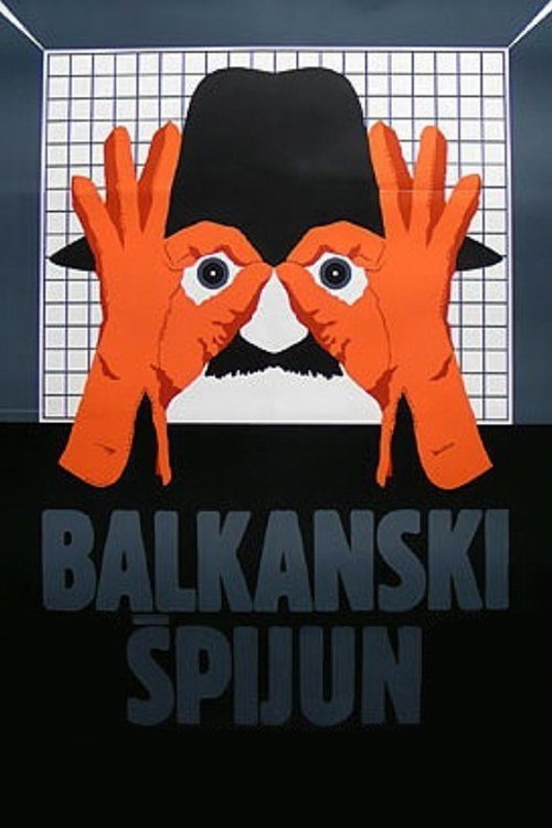 Балканский шпион