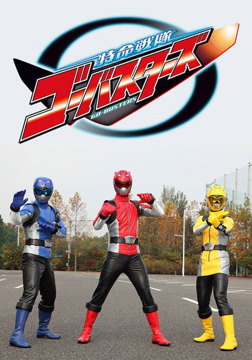 Go-Busters, l'escadron en mission