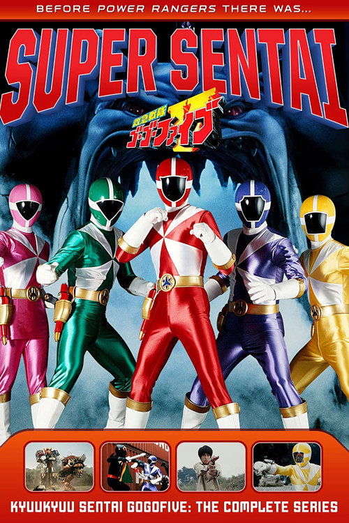 Kyukyu Sentai GoGo Five