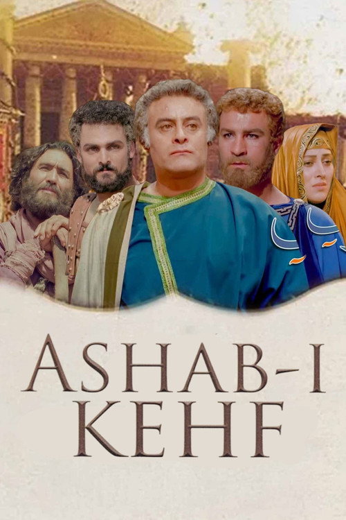 Ashab e kahf