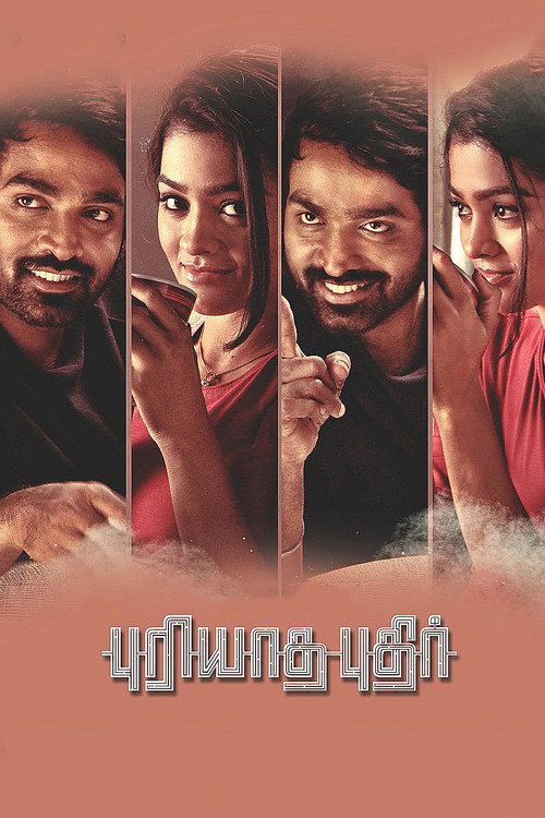 Mellisai