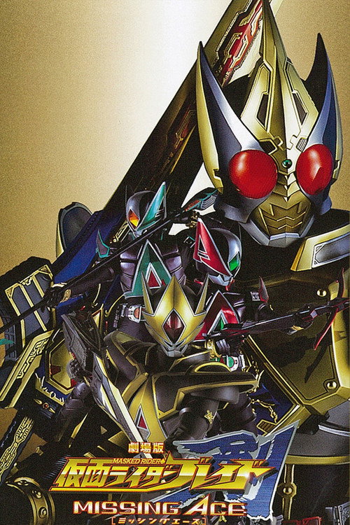 Kamen Rider Blade the Movie: Missing Ace