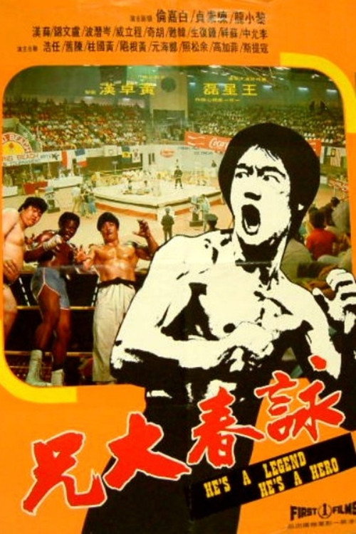 Behind Bruce Lee