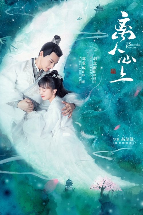 Li Ren Xin Shang
