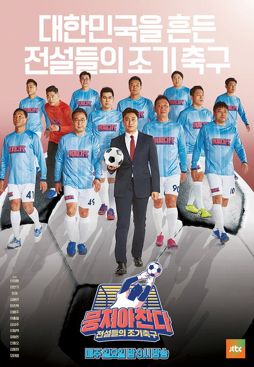 Let's Play Soccer