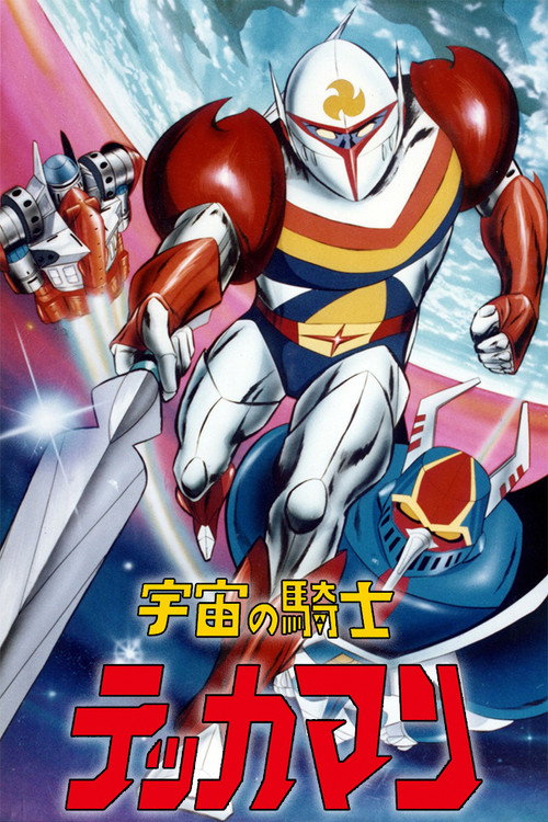 Tekkaman