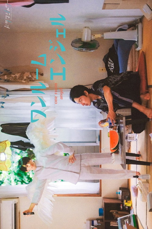 ONE ROOM ANGEL - 2023