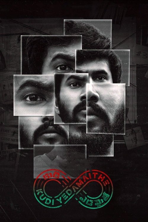 29th February