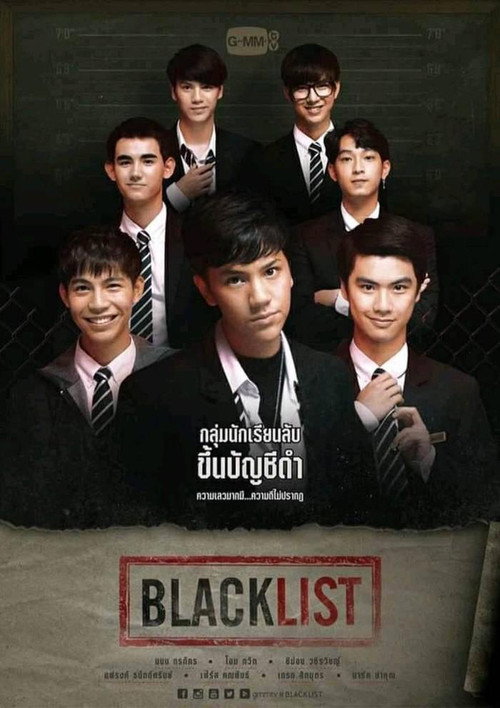 BLACKLIST