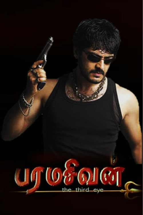Godfather Shivaa
