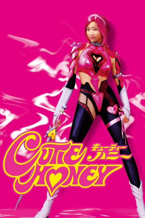 Cutey Honey
