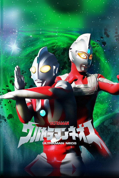 Ultraman Neos