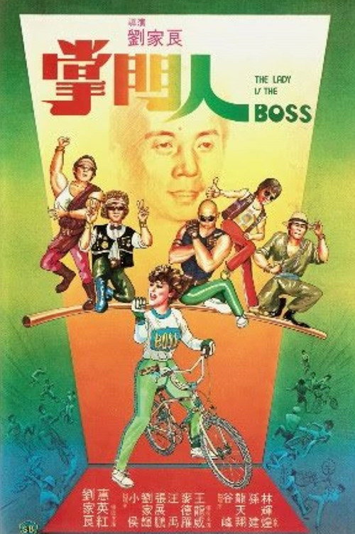 Jeung moon yan