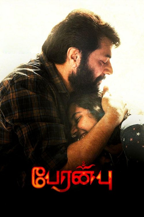 Nanna Prema
