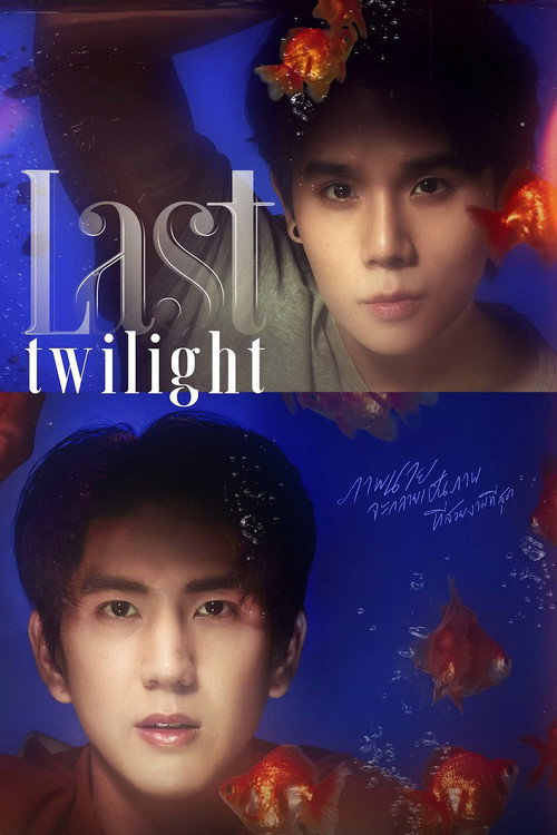 LAST TWILIGHT SERIES - 2023