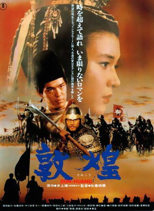 Dun Huang