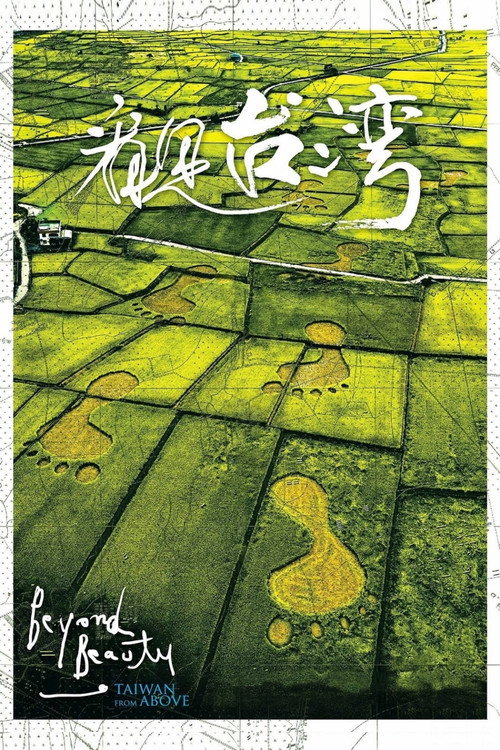 Beyond Beauty - Taiwan from Above