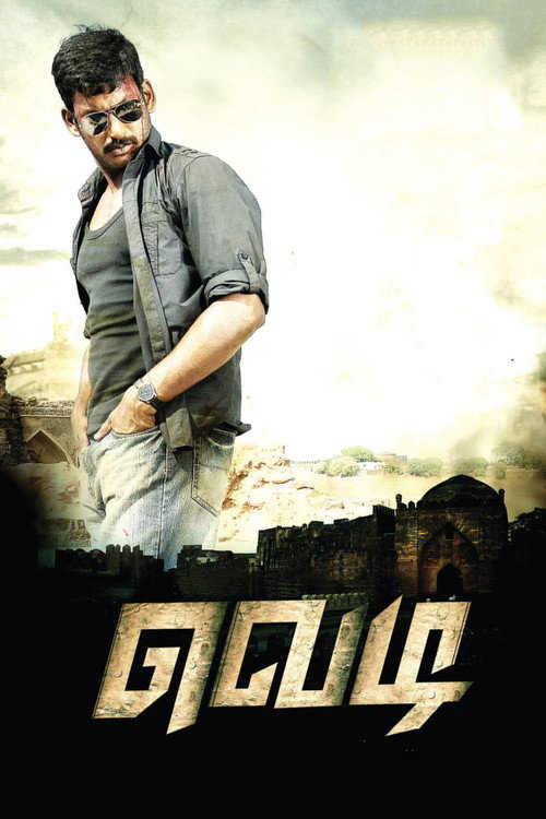 The Fighter Mard No.1