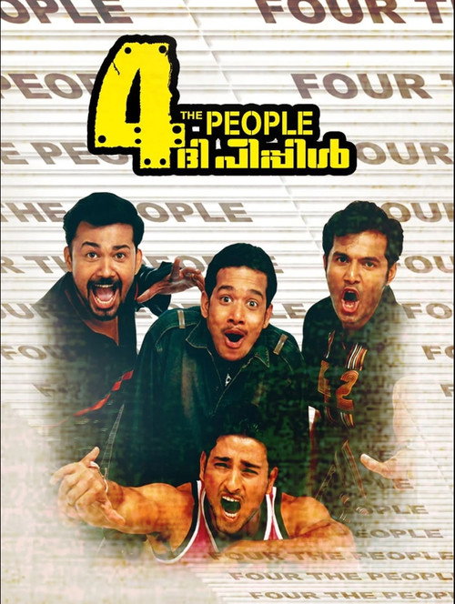 4 Students